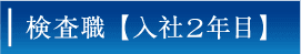 前田 啓太